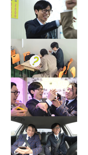 ‘놀면뭐하니?’ 임우일 無지출 대접법