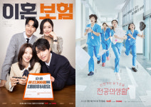 ‘이혼보험’→‘지구오락실3’ tvN 신작 몰려온다