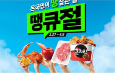 대형마트 휴무일? 이마트‧롯데마트‧홈플러스‧코스트코 ‘끝없는 할인 땡큐!’ 
