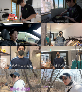 김강우, 사랑꾼 매력 터졌다... 유튜브 일상 ‘화제’