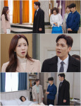 ‘여왕의 집’ 함은정·박윤재 대립 격화