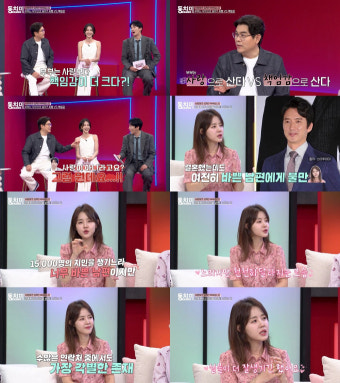 정준호-이하정 부부, 도난 사건으로 숨막힌 어려움 솔직 고백!