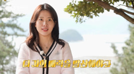 17기 퀸 옥순 강림(나솔사계)