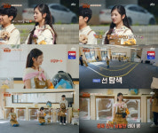 ‘집 나가면 개호강’ 레이, 유치원 선생님 변신