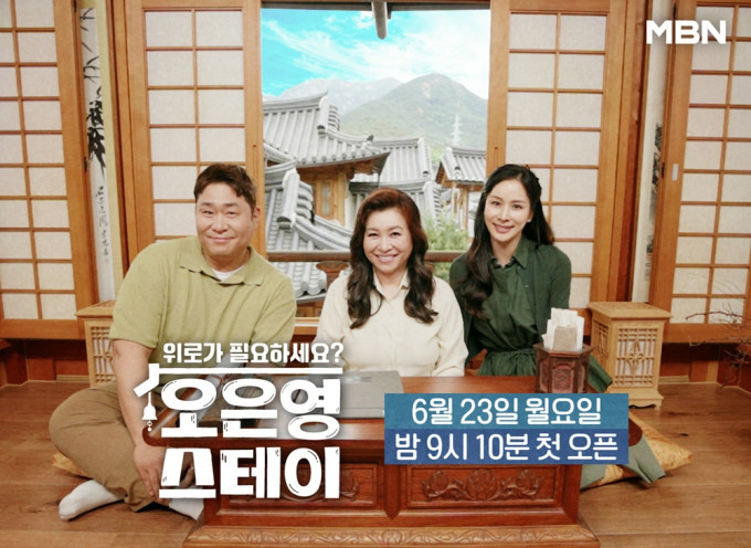 EXID 출신 하니, 오은영 스테이 출연 솔직 담백 공유로 공감 일으킨다