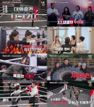 ‘무쇠소녀단2’ 이번엔 복싱이다!... 7월 첫방