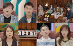 ‘세상에 이런일이’ 청약 3번 모두 1204호