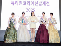 기념촬영하는 한빛단 김민경 회장-뷰티퀸코리아선발제전2025 진선미 [포토]