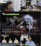 ‘층간소음 가해자’ 노모, 음식물 쓰레기 주워가...탐정단도 멘붕 (탐비)