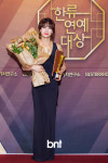 예지원 꽃보다 예지몽(대한민국 한류연예대상) [포토]