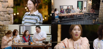 ‘오만추’ 핑크빛 저녁 시간