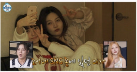 나혼자산다 조이, 동생 신혼집 방문(나혼산)