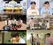 ‘구해줘홈즈’ 지석진 수유동 에피소드