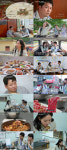 ‘전현무계획2’ 영광 함평 맛집