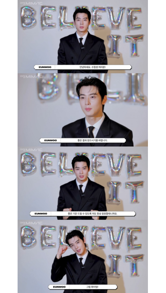 ‘훈련병’ 차은우, 수능 D-100 수험생 응원