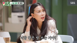 미운우리새끼 윤시윤 엄마 첫 등장(미우새)