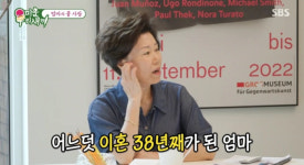 미운우리새끼, 윤시윤 가족사(미우새)