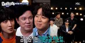 '놀면뭐하니' 서울가요제 본선