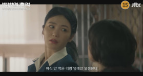 백번의 추억 첫 방송