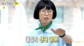 ‘놀면뭐하니’ 서울가요제 전야제