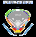 불꽃야구 유신고 직관 경기 생중계