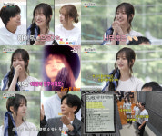 ‘놀면뭐하니’ 아이브 리즈, 가요제 선곡에 전원 감탄