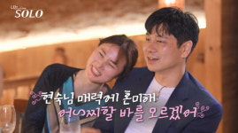 나는 솔로 28기, 현숙→영수