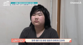 채널A 금쪽같은 내 새끼 결방… 재방송 편성