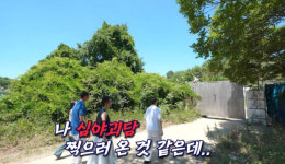 동네멋집 진주시 폐교 특별판