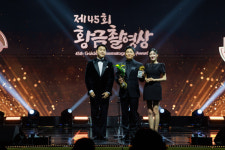 조정석, 제45회 황금촬영상 남우주연상 수상 [포토]