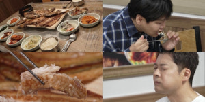 ‘전현무계획3’ 군산 생선구이