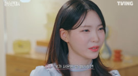 환승연애4 박현지의 X, 성백현