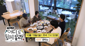 어튈라 강진 한정식