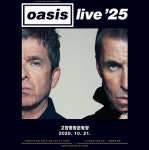 고양종합운동장 오아시스 콘서트 내한공연