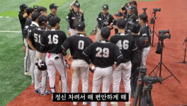‘불꽃야구’ 연천미라클 결과