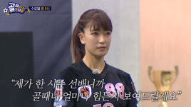 '골때리는그녀들' 마시마 - 제이(골때녀)