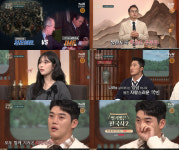 ‘벌거벗은한국사2’ 임진왜란 vs IMF