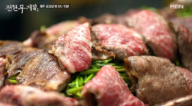 ‘전현무계획3’ 아산 한우 오마카세