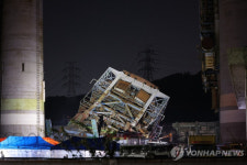 울산화력발전소 붕괴 사고 매몰자 1명 사망