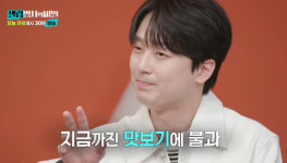 '셀럽병사의 비밀' 이찬원, 스티브 잡스 조명