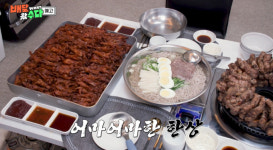 ‘배달왔수다’ 냉면, 닭발, 등갈비 배달