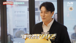 남겨서 뭐하게 정선 장칼국수