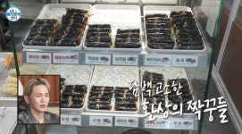 나혼자산다 임우일ㆍ홍윤화 망원시장(나혼산)