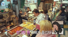 '나혼자산다' 임우일ㆍ홍윤화 망원시장(나혼산)