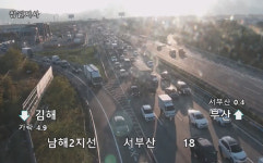 [속보] 남해 제2 지선고속도로 서부산 부근 교통 사고