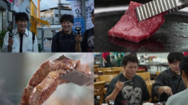 전현무계획3 의성 마늘소 한우 맛집