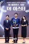 DJ 아스터 YKA FESTA 2025 DJ퍼포먼스 부문 수상 [포토]