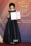 이본 글로벌 문화컨텐츠대상 라디오 부문 수상(대한민국 한류연예대상) [포토]