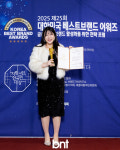 하이미의원 권유경 대표 대한민국 베스트브랜드어워즈 메디컬브랜드대상 수상 [포토]