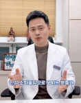 ‘강남 허준’ 박용환 한의사 “소화불량 자세부터 바로잡아야”
